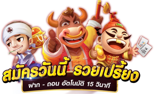 askyouwin888 เว็บพนันเครือข่ายเกมพนันครบวงจร
